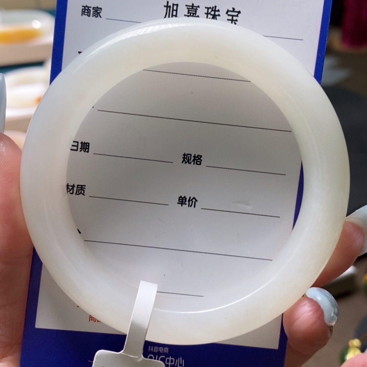 【闪购商品】和田玉手镯未镶嵌