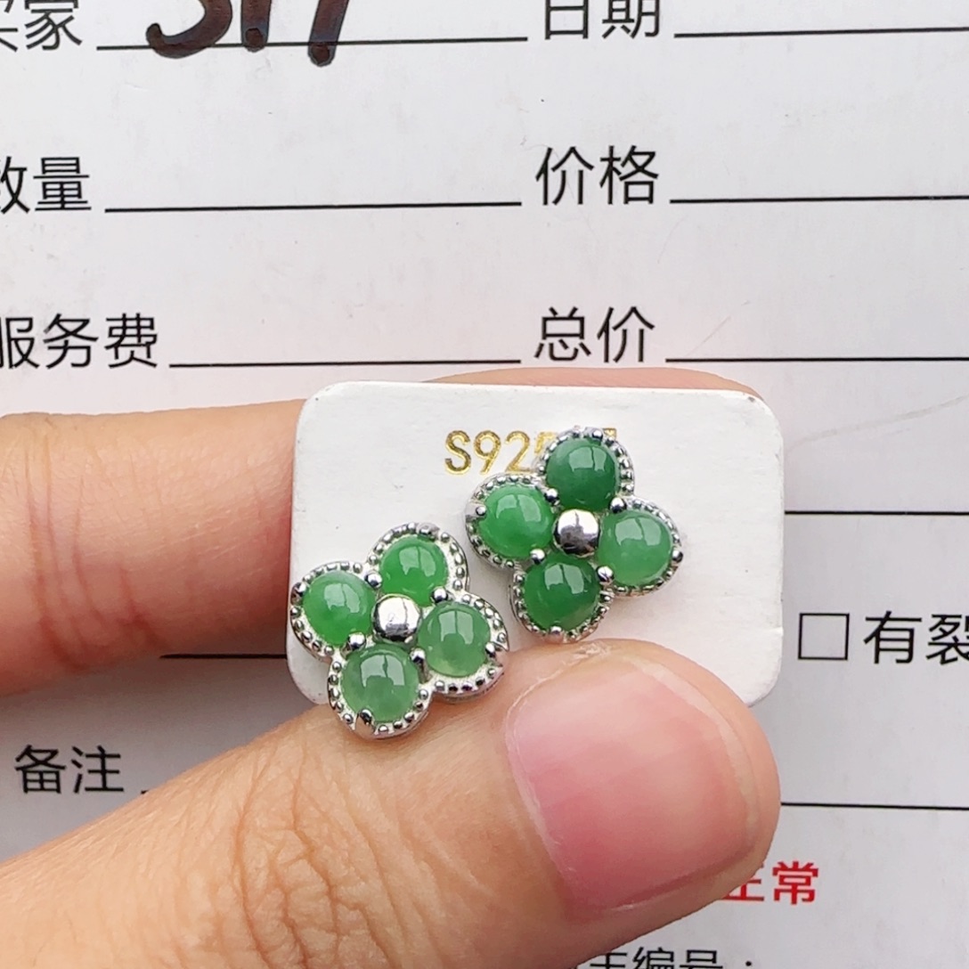 翡翠戒指银S925镶嵌戒指