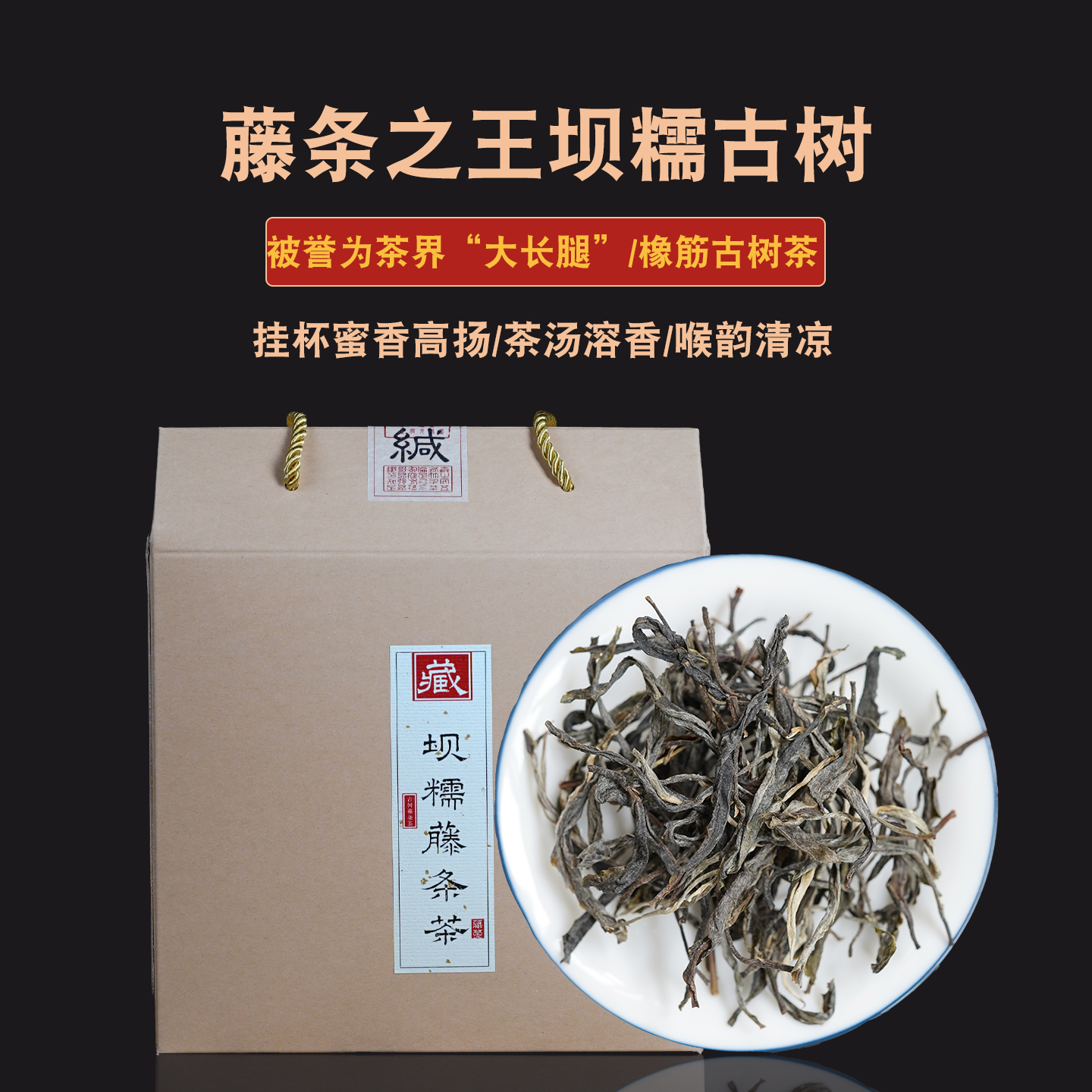 云南普洱生茶生普洱2025春茶坝糯古树茶晒青散茶