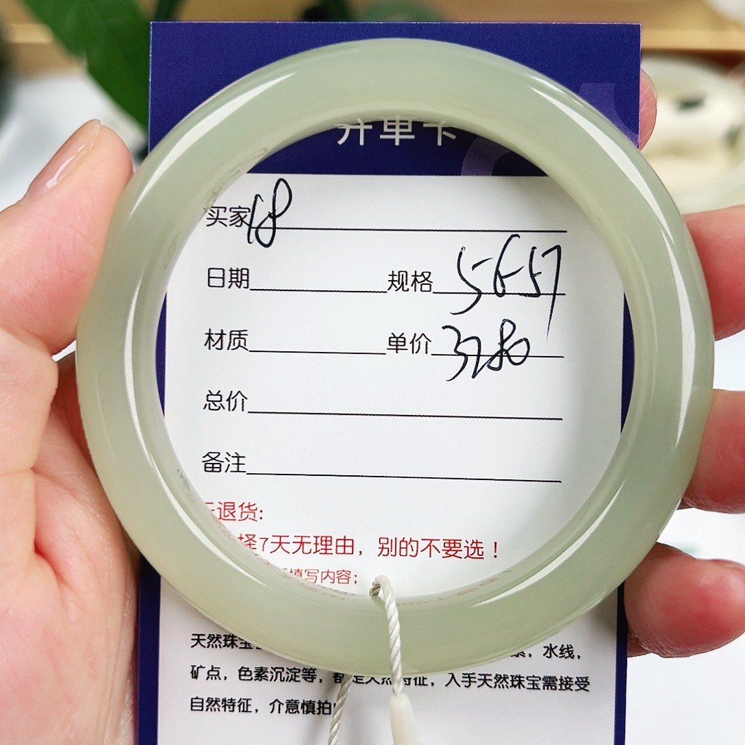 未镶嵌手镯和田玉