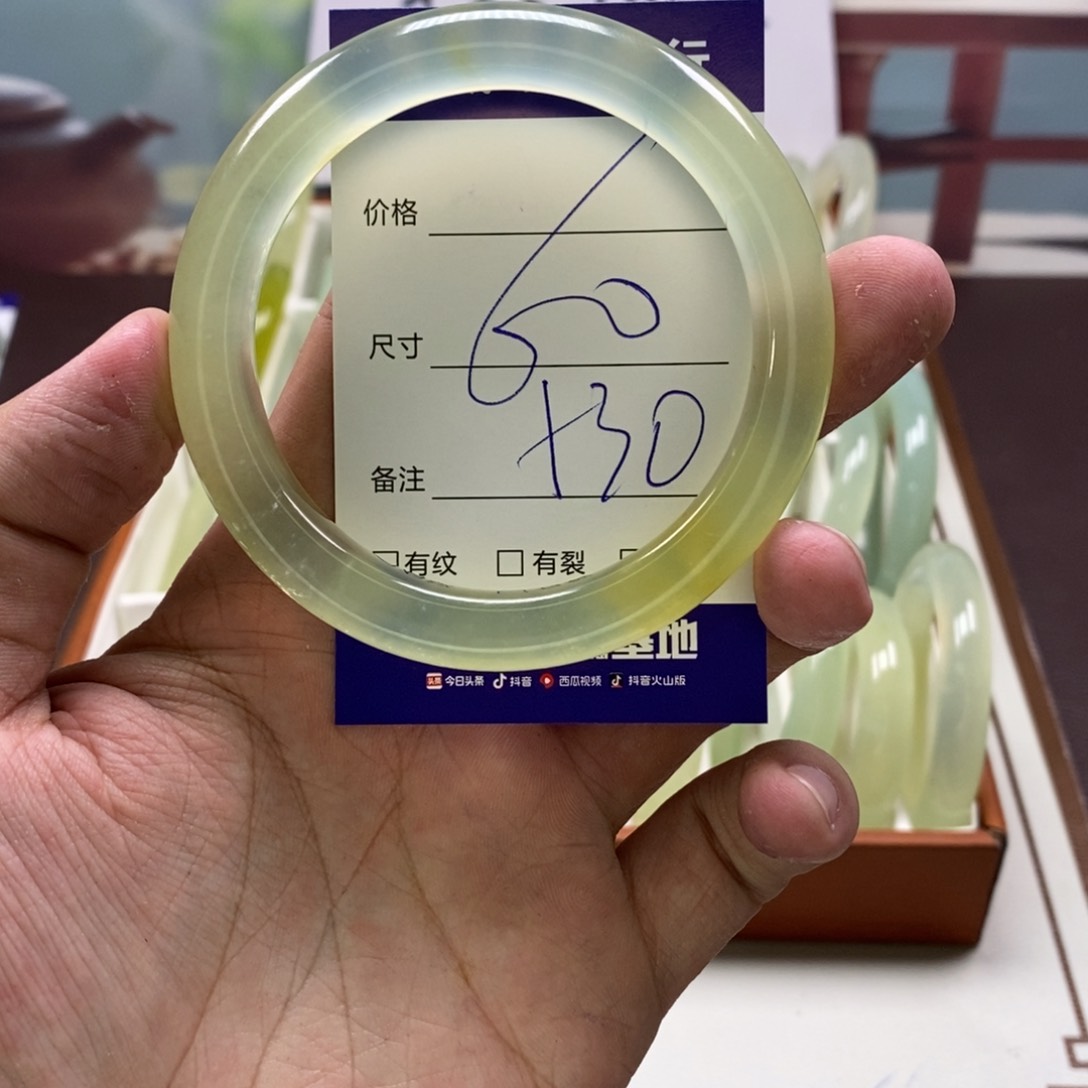 透闪石-蛇纹石玉手镯未镶嵌