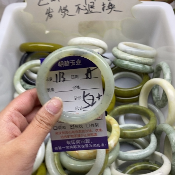 蛇纹石玉手镯未镶嵌