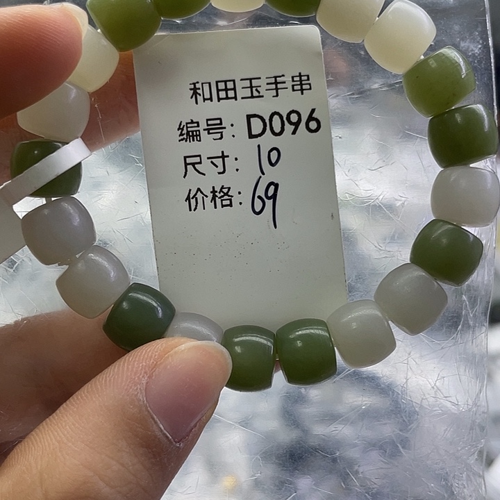 和田玉未镶嵌手串