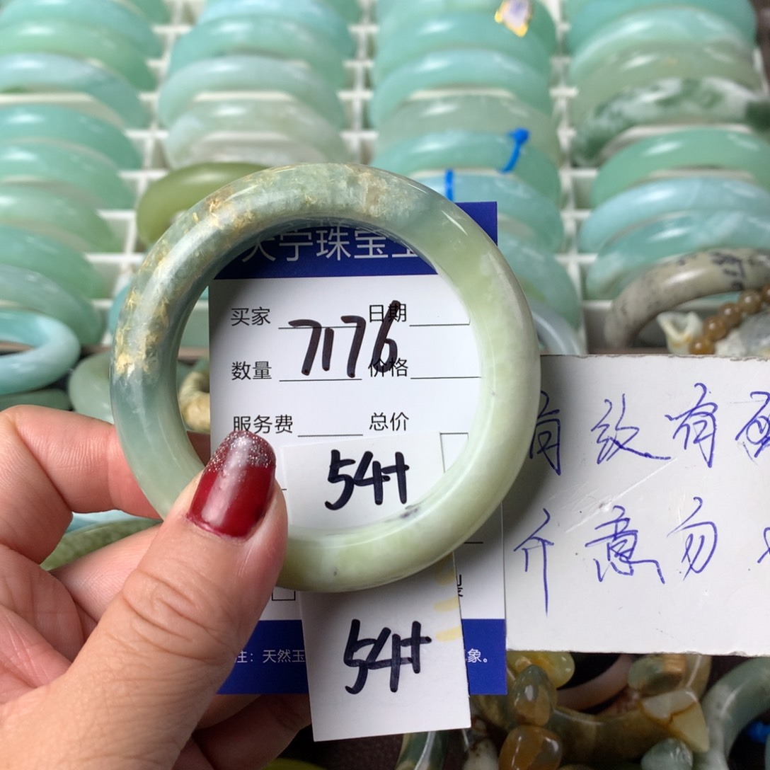 蛇纹石玉手镯未镶嵌7176