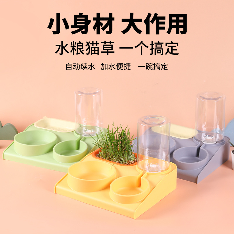 猫碗一体猫咪饭盆自动饮水食盆无土水培猫草盆三合一猫猫用品可爱
