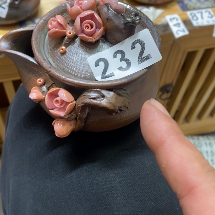 杯柴烧的茶具茶壶