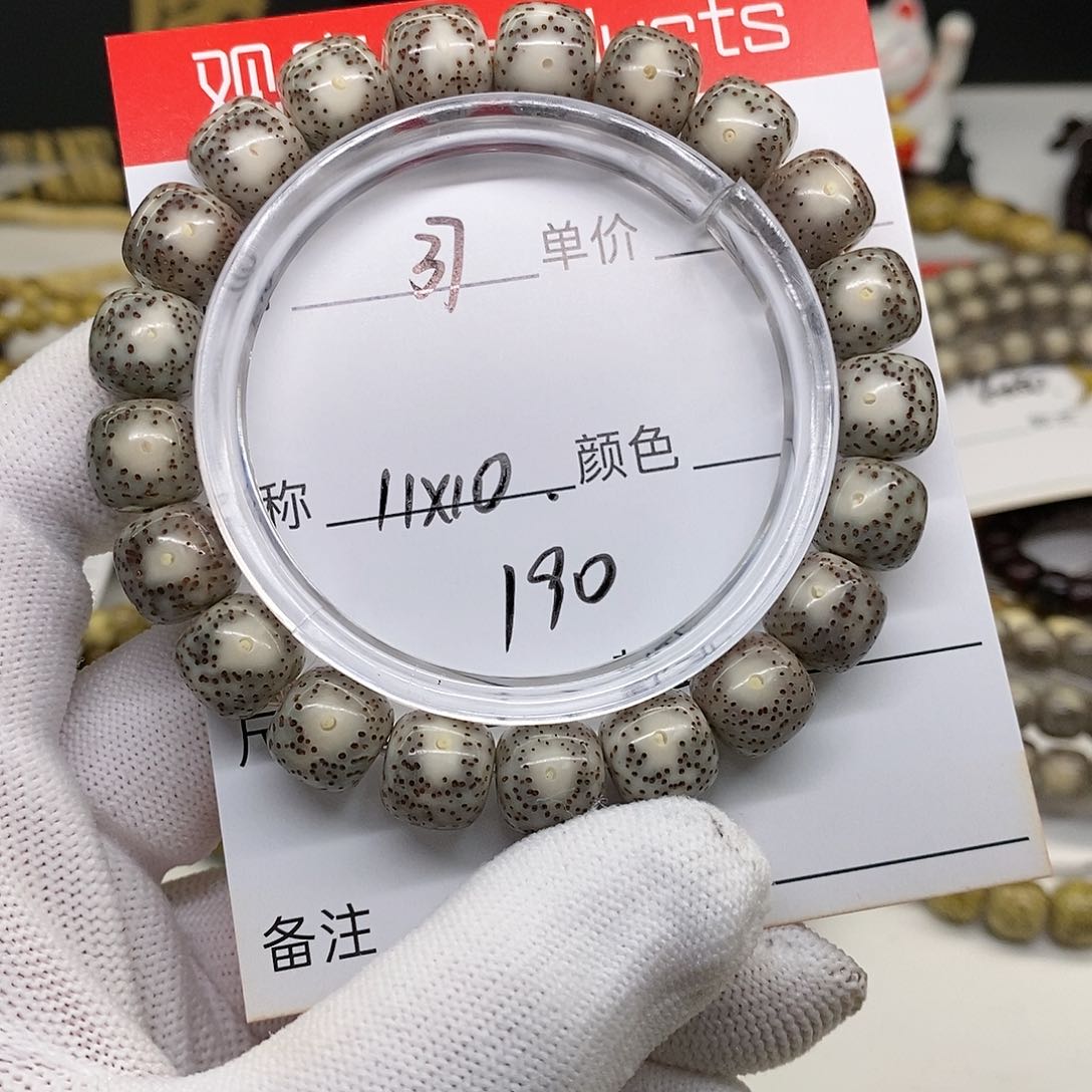 星月菩提手串37 观唐星月菩提