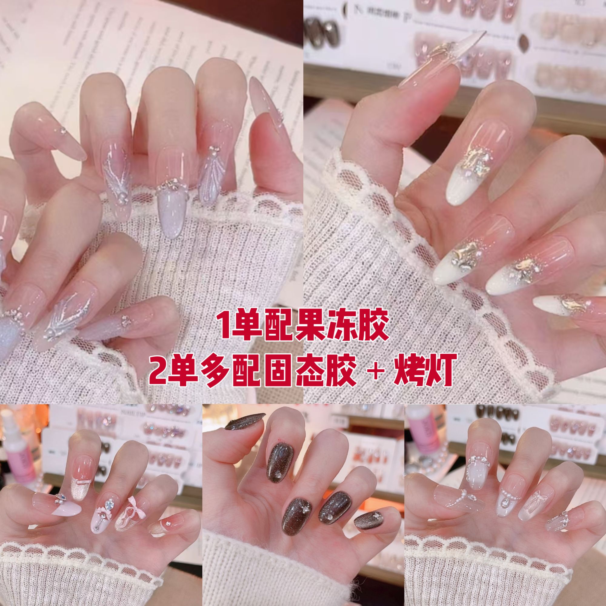 【康康活动连接】春夏新款高级显白气质手工甲新款品10片穿戴美甲