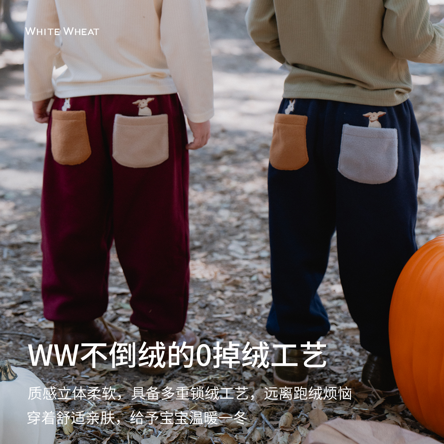 【冬季折扣款】whitewheat秋冬新款长裤女孩外出裤子WWBFDK013