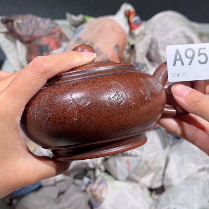 茶壶紫砂紫砂茶壶952