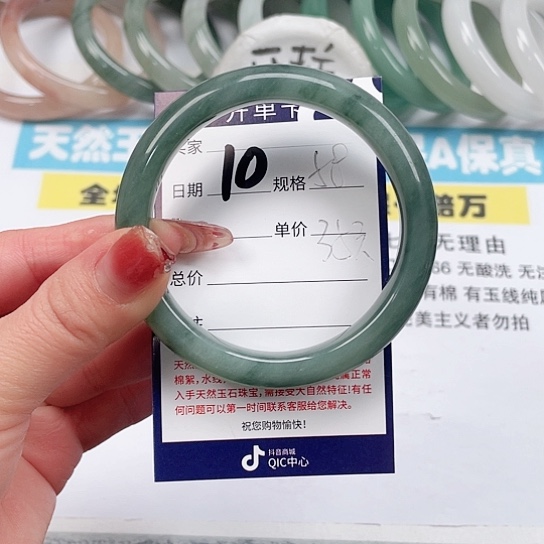 石英质玉手镯未镶嵌