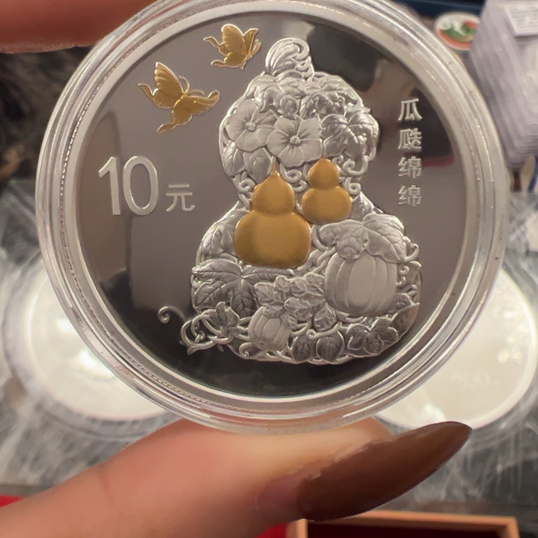 纯银瓜瓞绵绵带证书