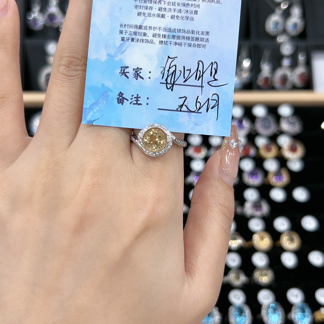 黄晶戒指银S925镶嵌戒指