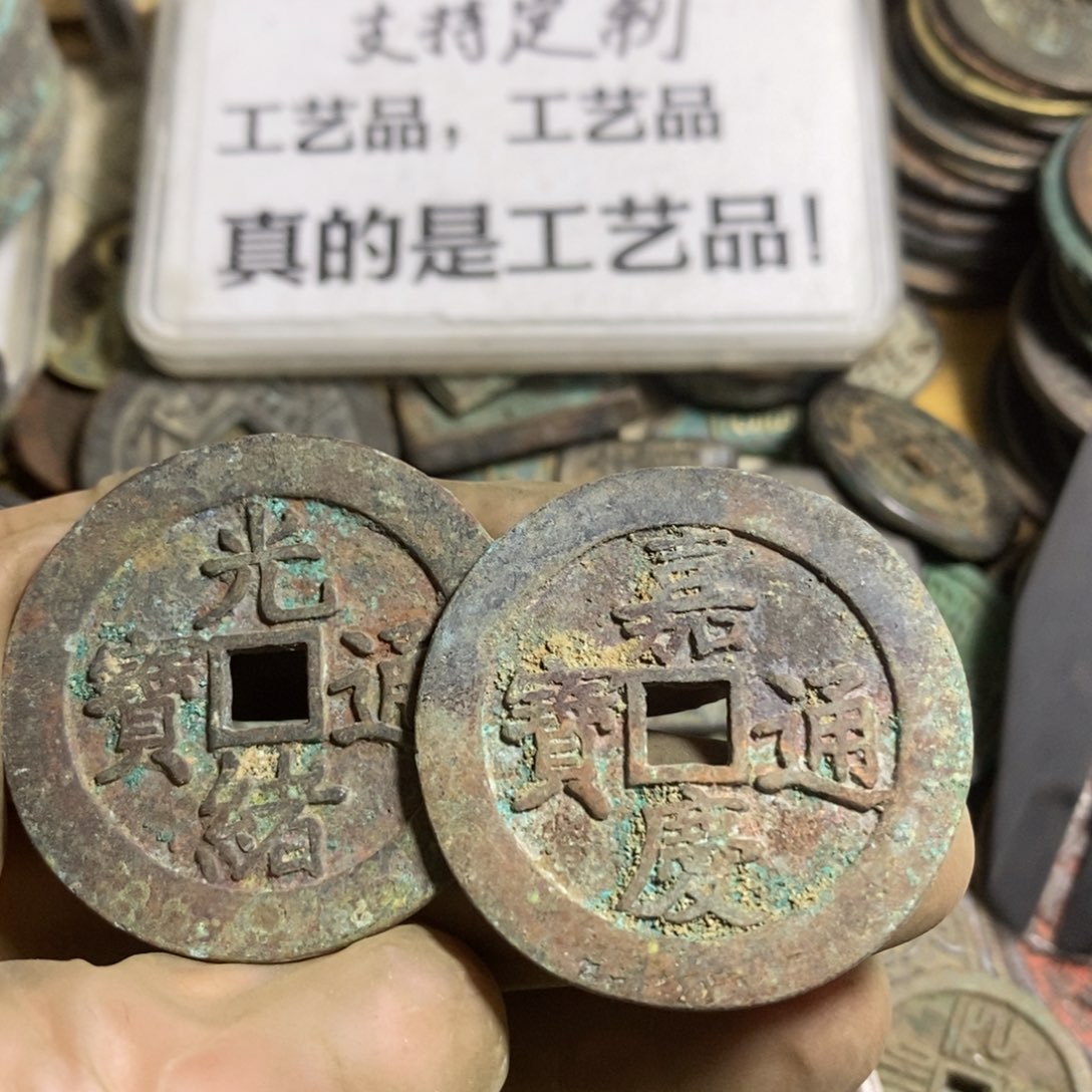 铜现代工艺品学习币