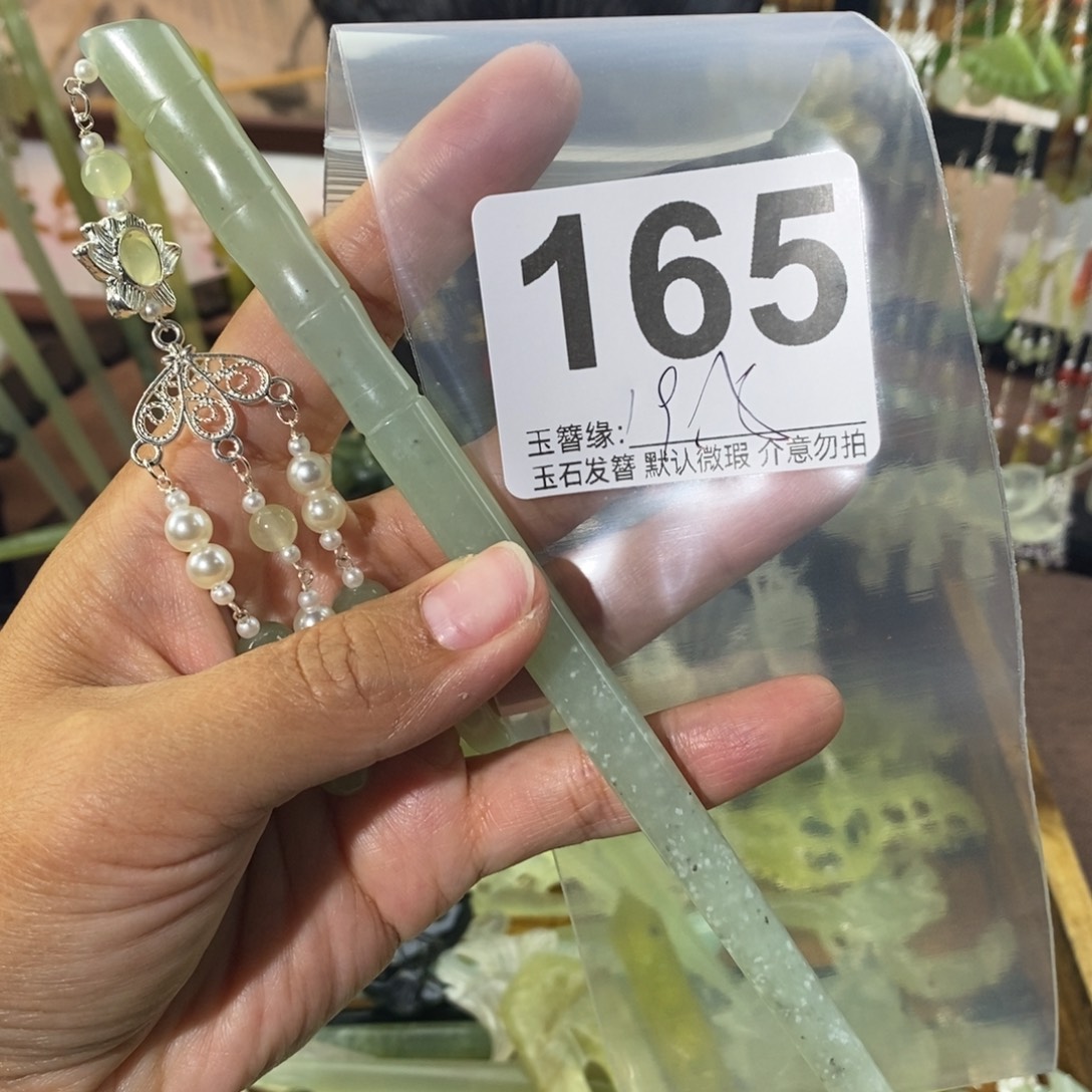 哗***儿蛇纹石玉未镶嵌发饰