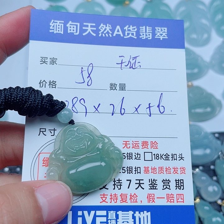 翡翠未镶嵌吊坠(不含链)缅甸a货翡翠