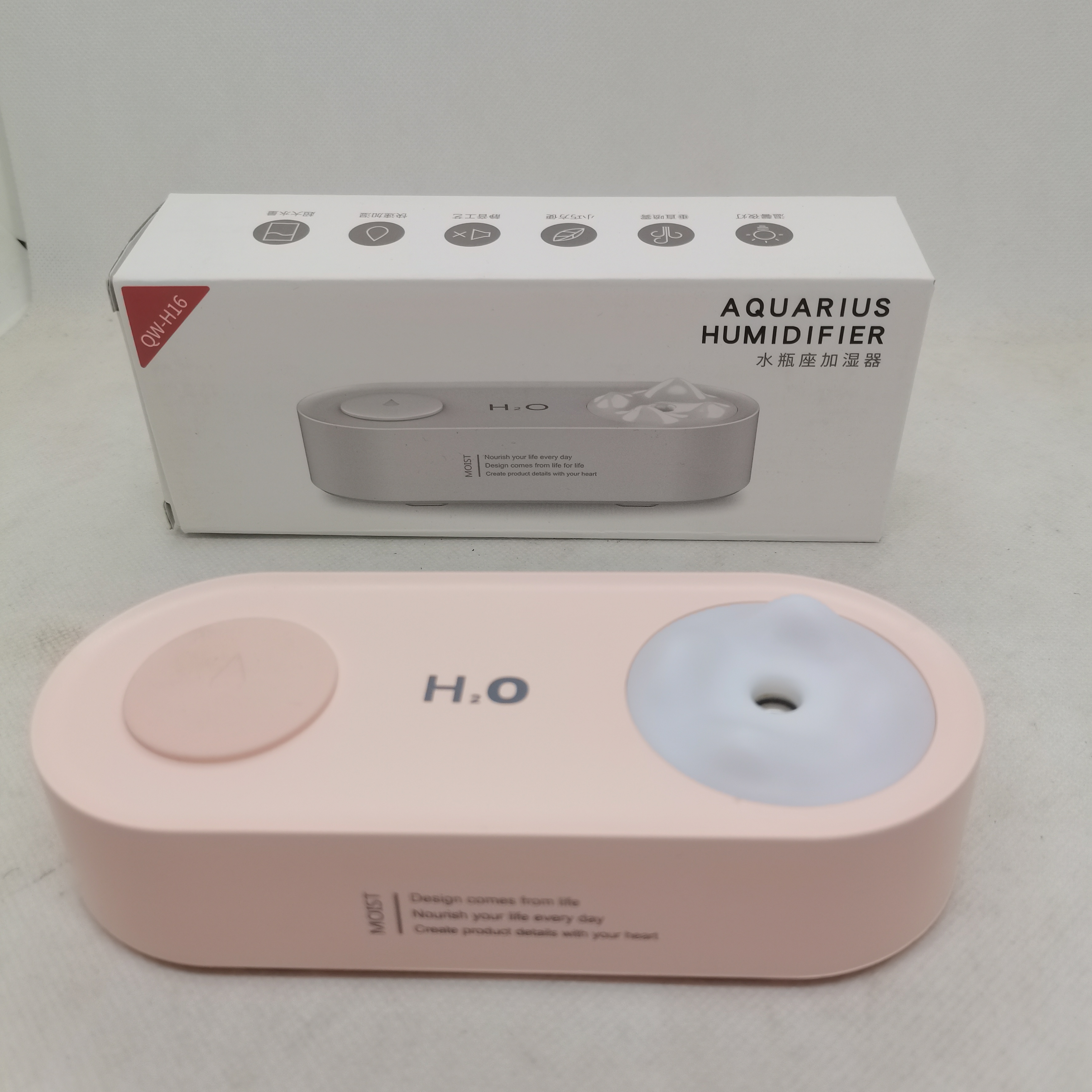 99新  H16水瓶座加湿器