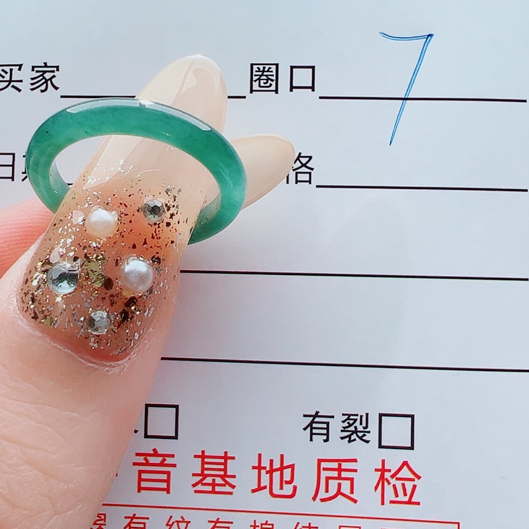 是***？翡翠未镶嵌戒指戒圈