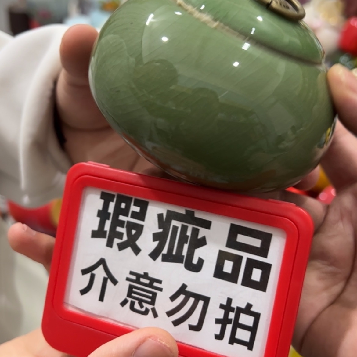 【闪购商品】茶叶罐陶瓷家用储物罐