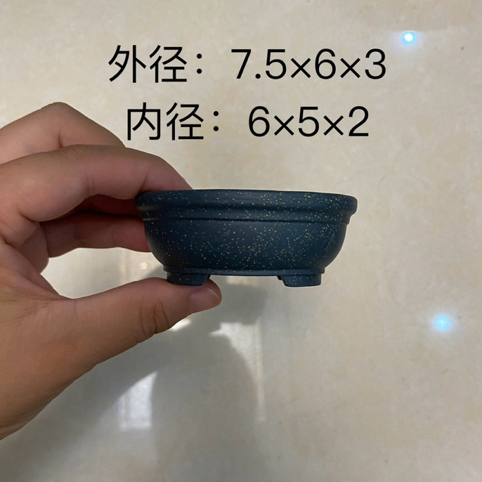 宜兴紫砂花盆粗砂绿泥小椭圆