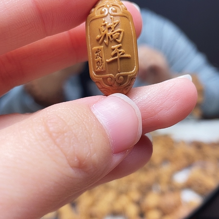 橄榄核手串/手链橄榄核