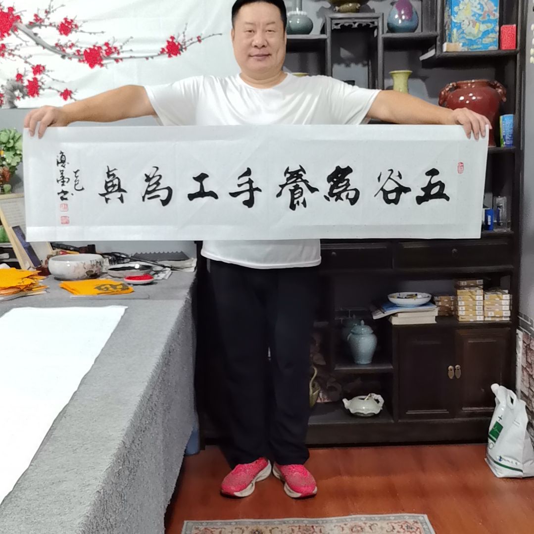 者***也书法杨德富老师书法作品