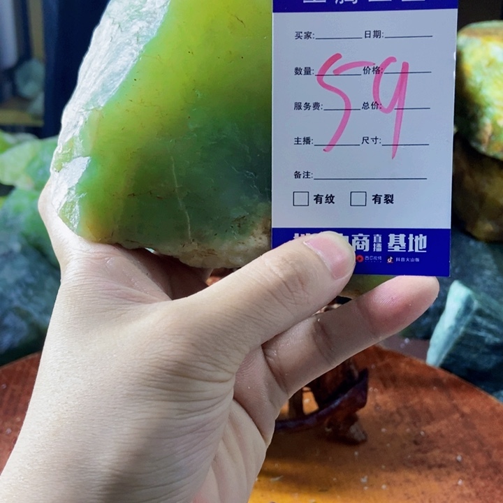 蛇纹石玉未镶嵌岫玉原石