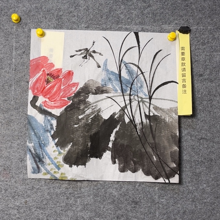 竖款大鱼书画艺术作品