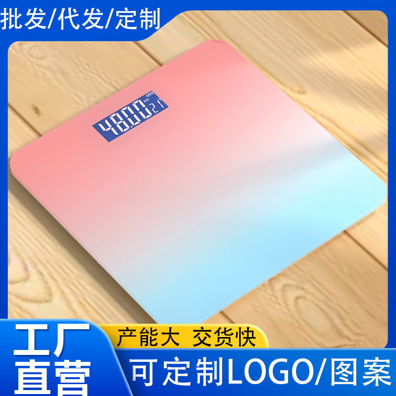 体重秤一个起批充电称重电子秤称重人体电子秤人体充电款体重称