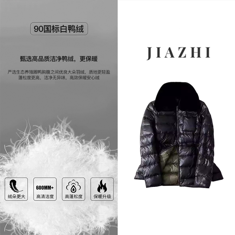 【午夜巴黎】轻盈锁温珠光感短款收腰羽绒服女冬高端设计师款