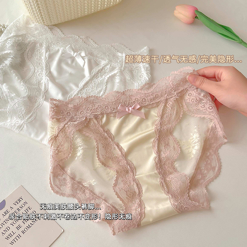 (JL)诱惑甜心~法式内裤女纯欲性感软蕾丝舒适透气性感内裤女