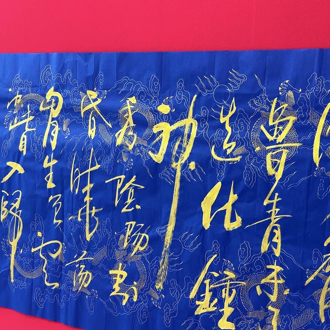 艺术作品书画作品