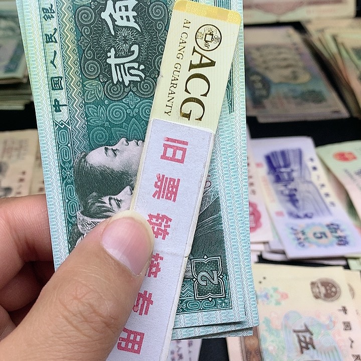 阿飞直播间专场精选十连号8002-Sf23777