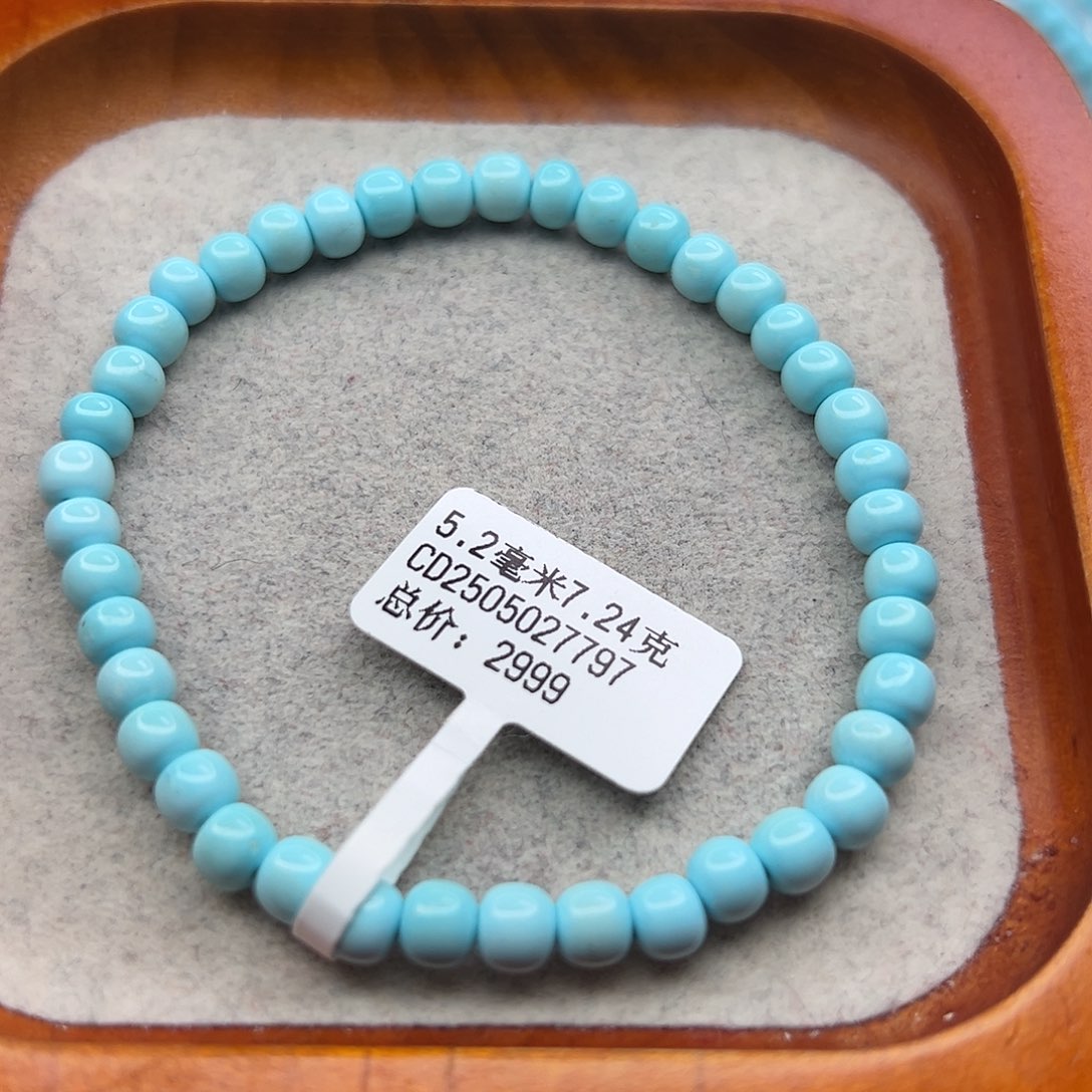 绿松石未镶嵌珠宝半成品