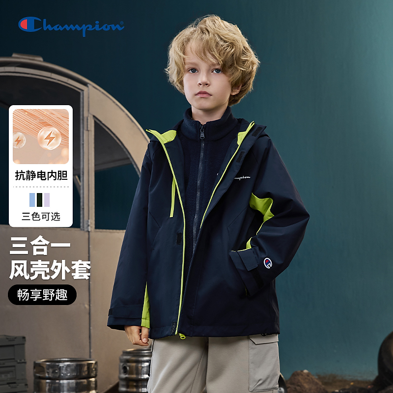 【三合一】Champion冠军男女25新款冬季三防户外保暖外套25SS-WT357