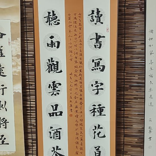 书法庄盛华书法作品