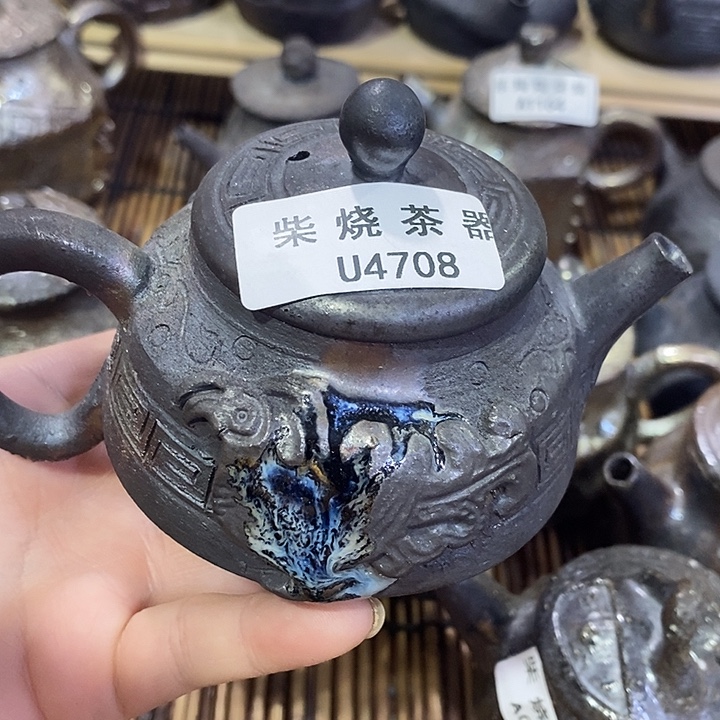 柴烧柴烧柴烧柴烧