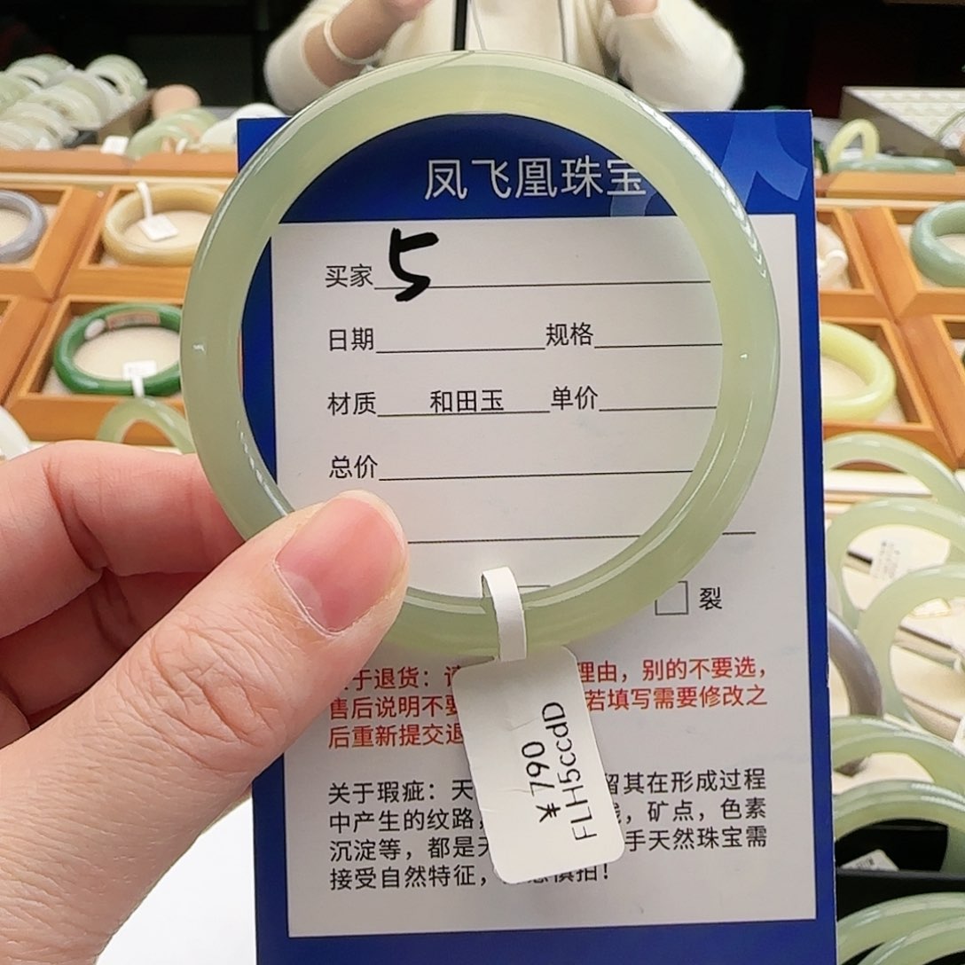 和田玉手镯未镶嵌56