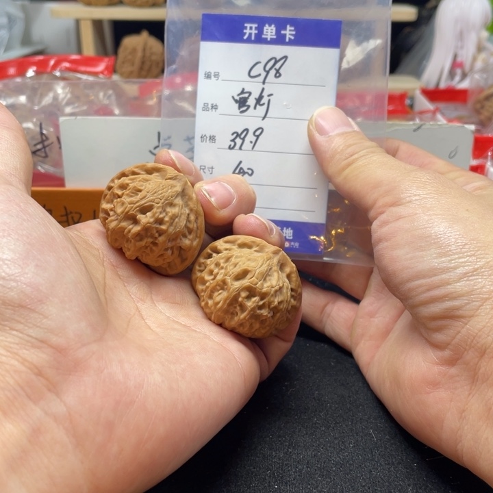 文玩核桃把件宫灯c 98