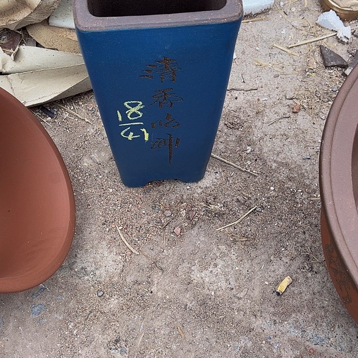 红陶紫砂艺术学院