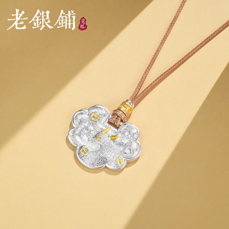 吴越老银铺 吊坠足银 足银999锦上花吊坠气质小众狐狸银吊坠项链