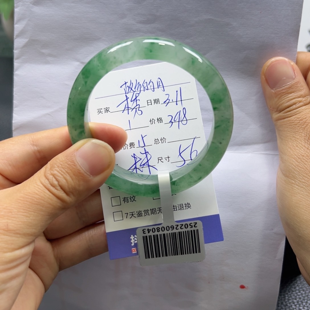 石英质玉手镯未镶嵌梅**秀朱朱55