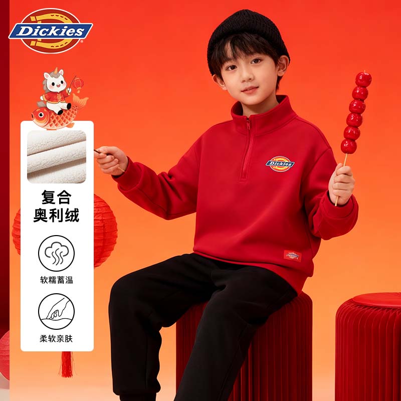 Dickies童装男女红色新春2026款拜年加绒保暖内胆半开襟拉链卫衣