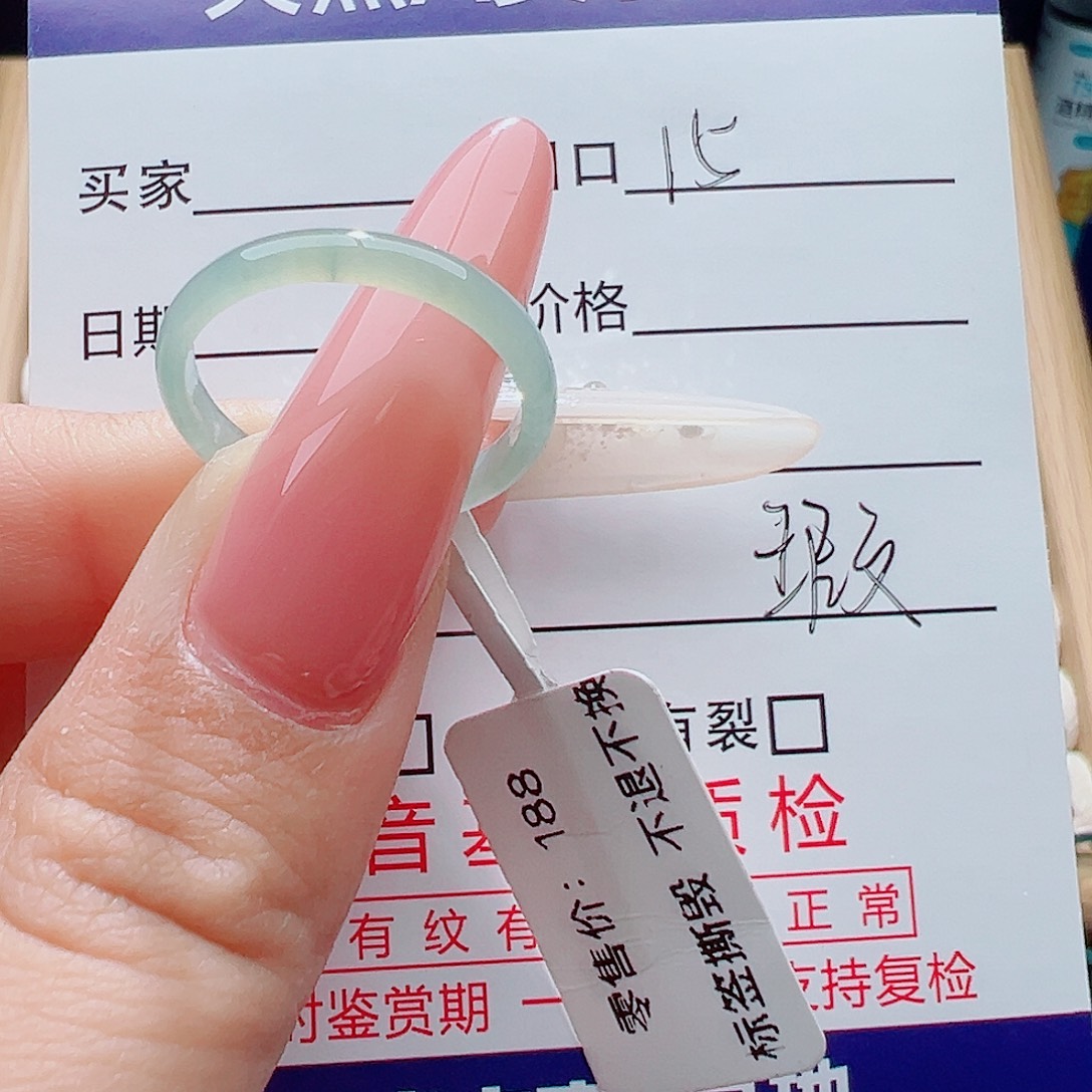翡翠未镶嵌戒指天然