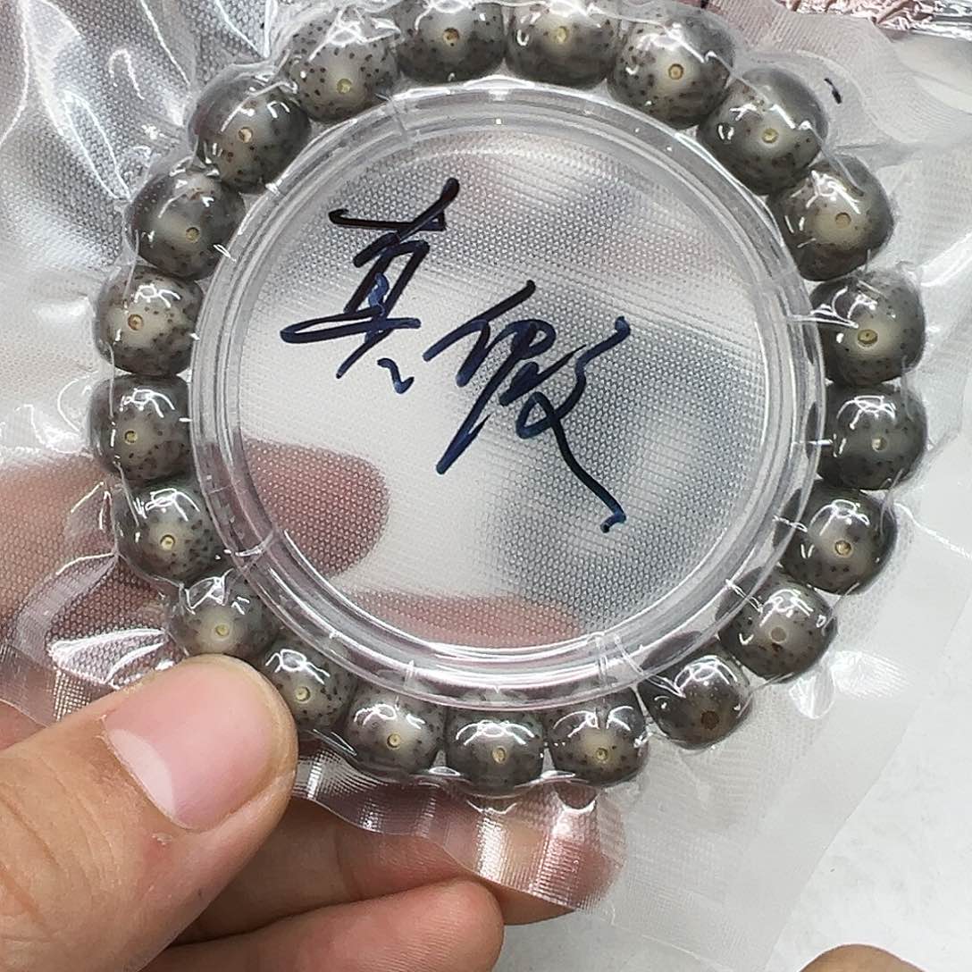 星月菩提手串96殿堂嗷嗷爆透黑冰石玉星月菩提11×10