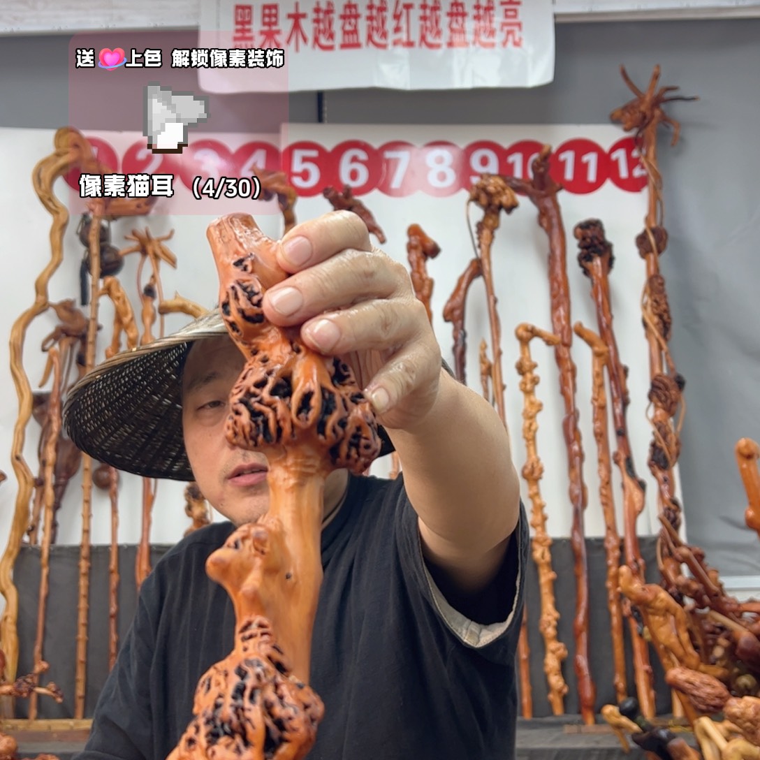 黑果木其他黑果木175