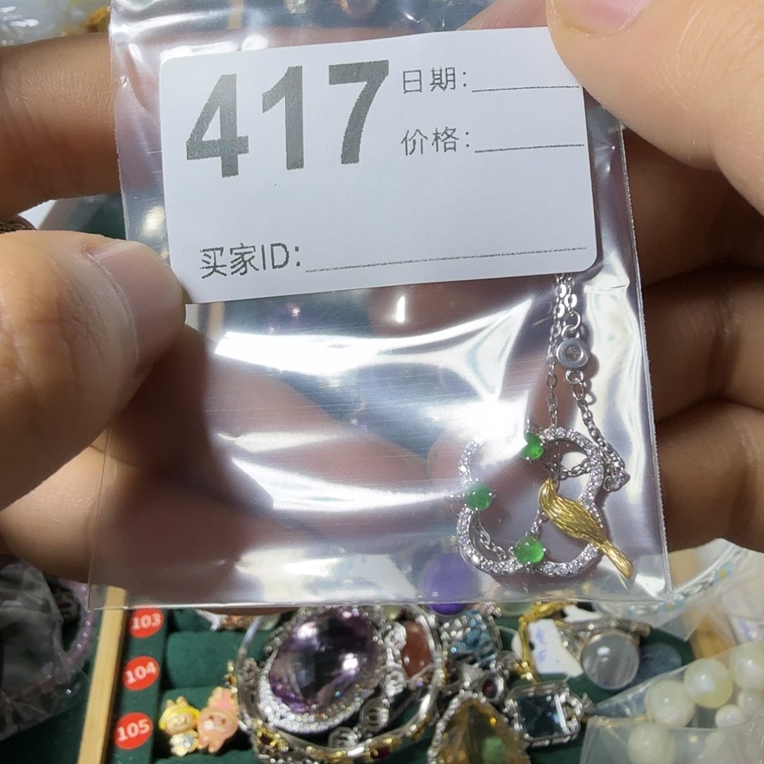 红***间银S925镶嵌颈饰祖母绿