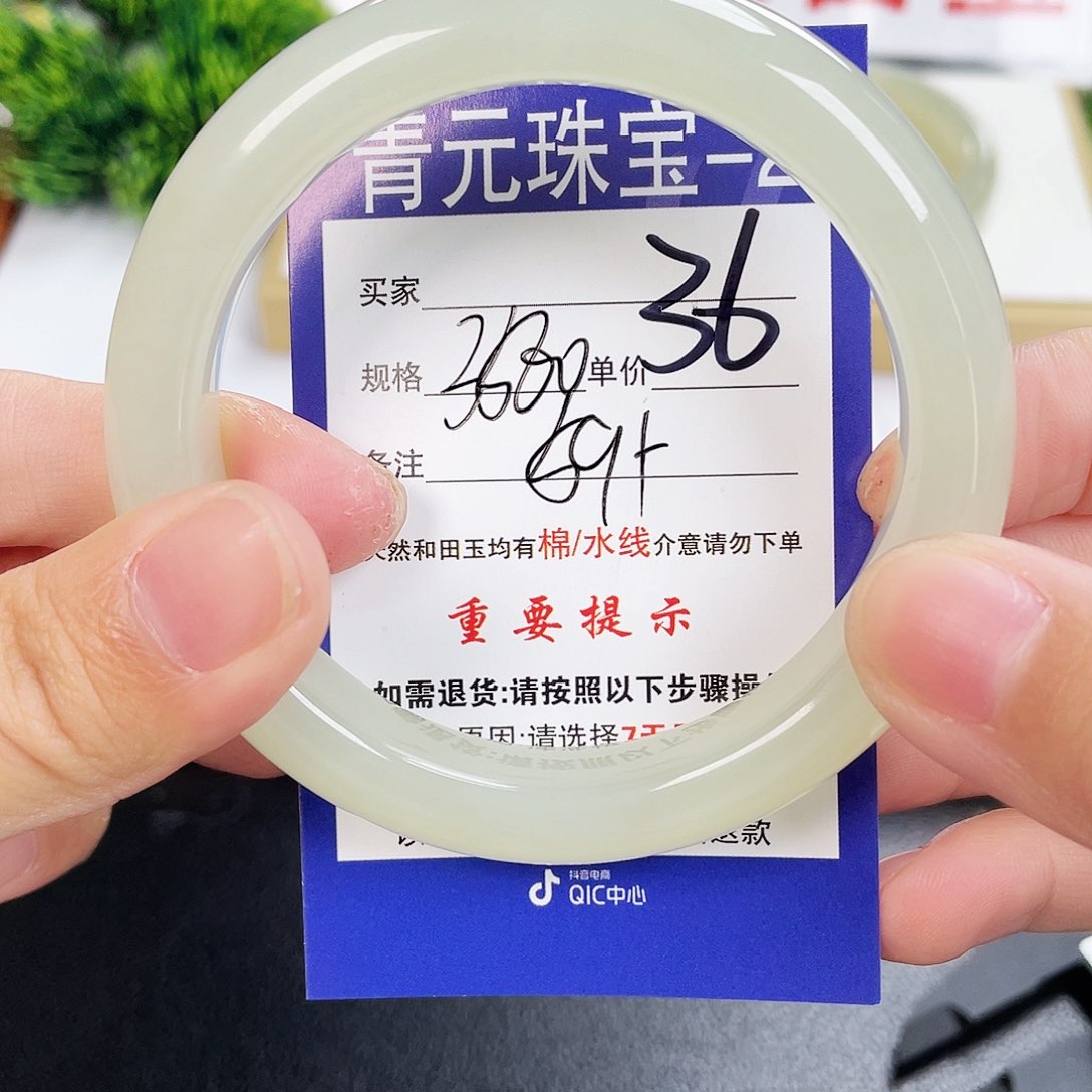 和田玉手镯未镶嵌