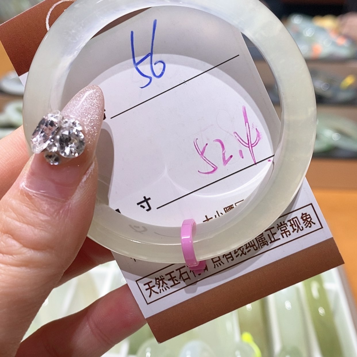 【闪购商品】蛇纹石玉手镯未镶嵌