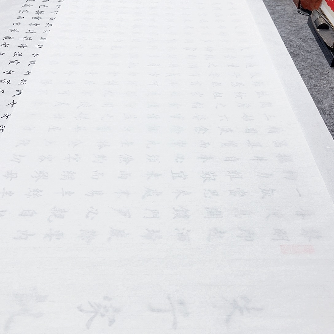 书法定制小楷书心经180×70写好了发货白宣